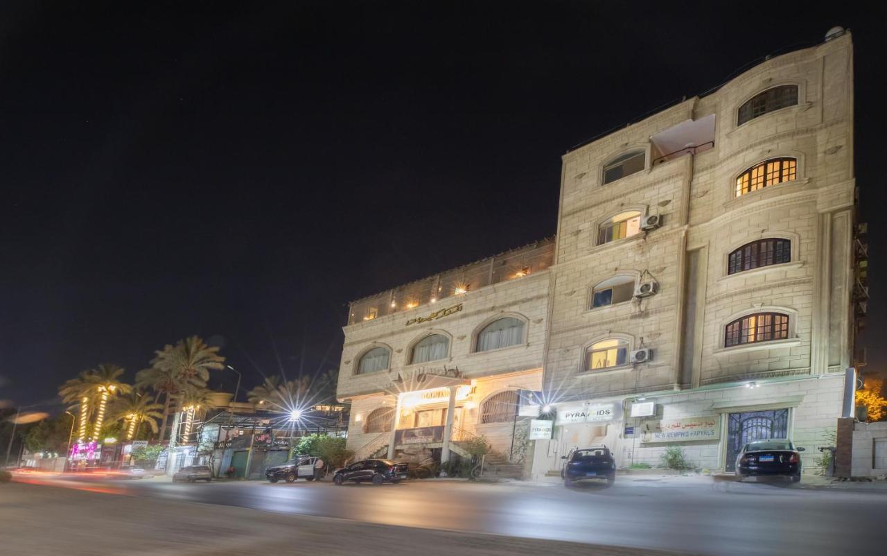 Pyramids Inn Hotel Kafret el-Gabal Exterior foto